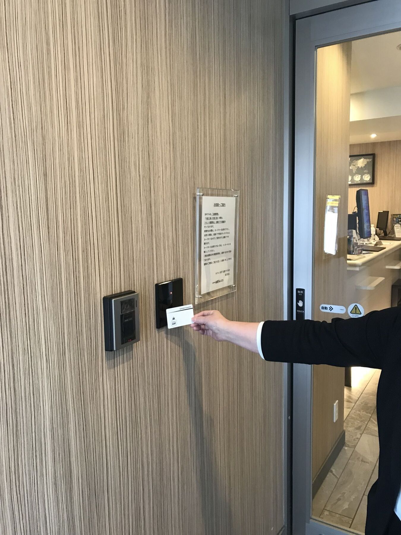Hotel Axia Inn Sapporo Susukino Eksteriør billede